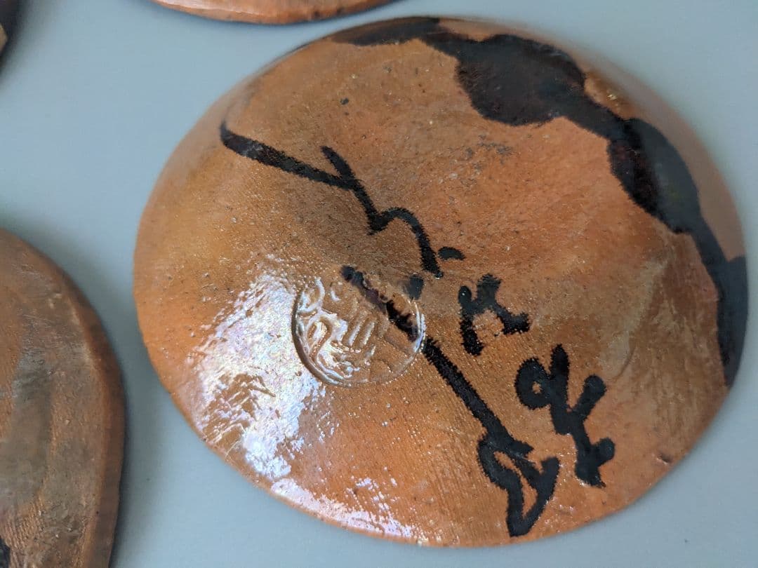 永楽善五郎　都をどり 団子皿　4枚 無傷