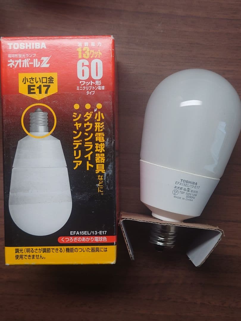 東芝 電球形蛍光灯 ネオボールZ 60形 電球色 E17 5個セット