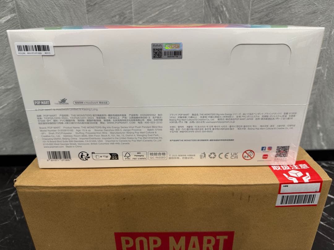 POP MART Big into Energy ラブブ アソートボックス