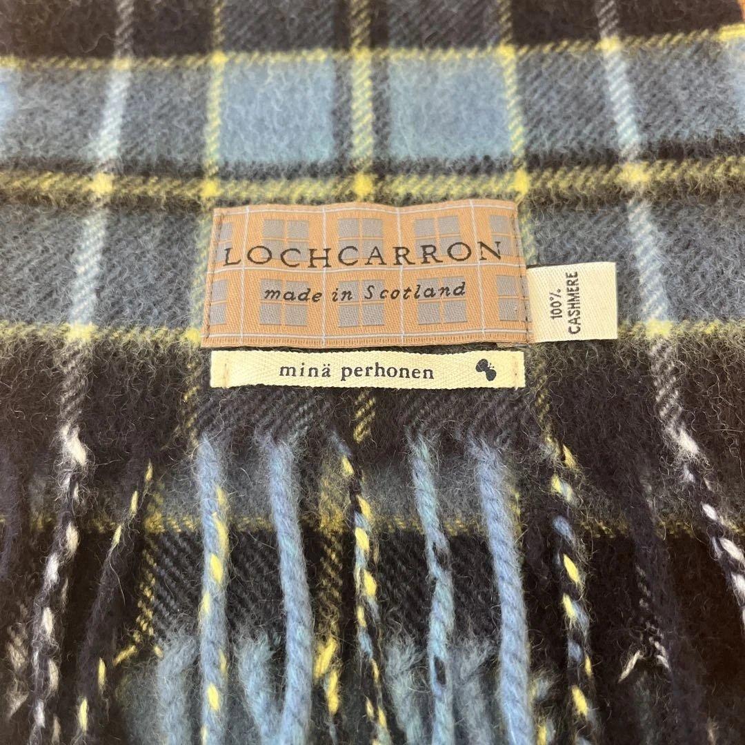 ミナペルホネン×LOCHCARRON タータンマフラー　おまけつき