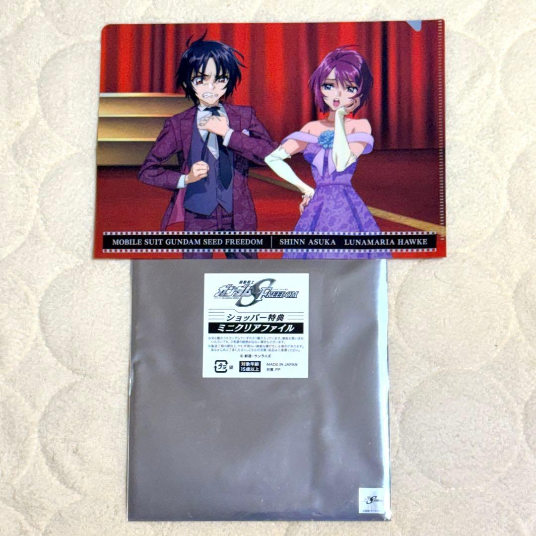 機動戦士ガンダムSEED FREEDOM 映画 グッズ おまとめ