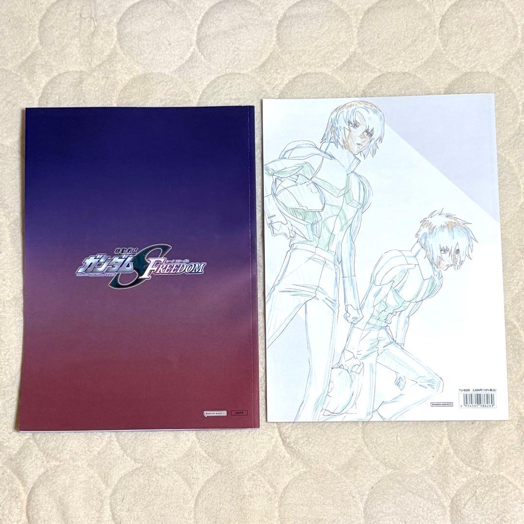 機動戦士ガンダムSEED FREEDOM 映画 グッズ おまとめ