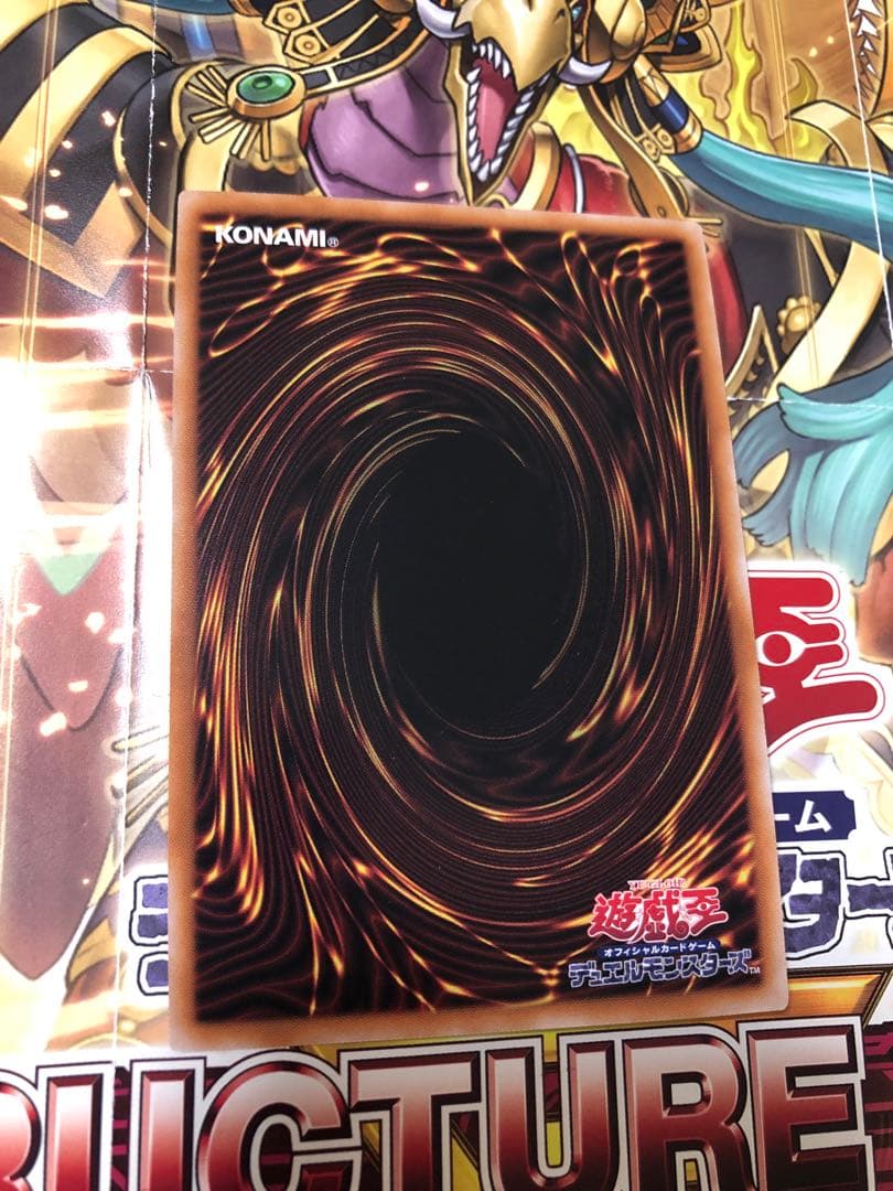 究極竜魔導師　マスター オブ ドラゴンマギア　25th　クオシク　美品