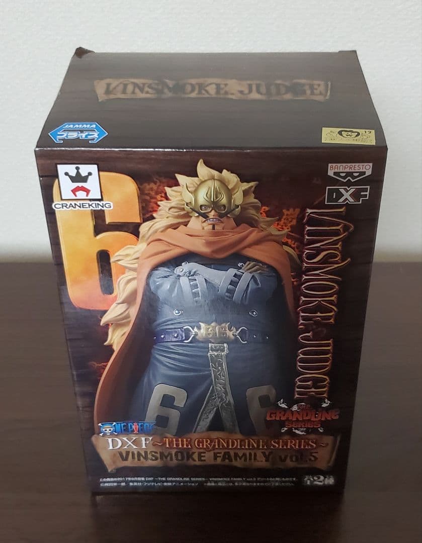 【未開封】ワンピース DXF ヴィンスモークファミリー ジェルマ66