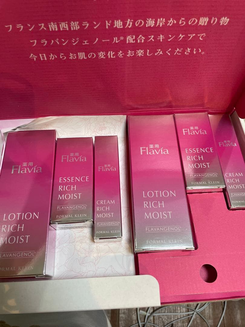 フォーマルクライン 薬用フラビア 3点セット✖️2