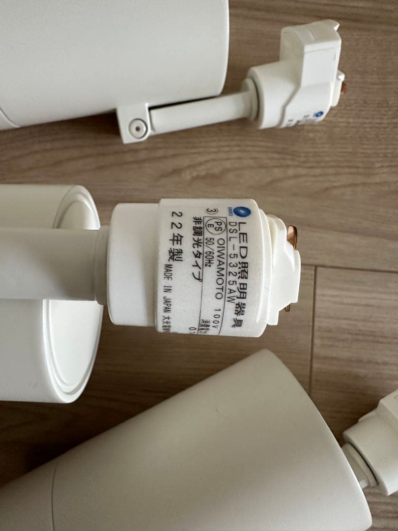 DSL-5325 AW LED照明 3個セット