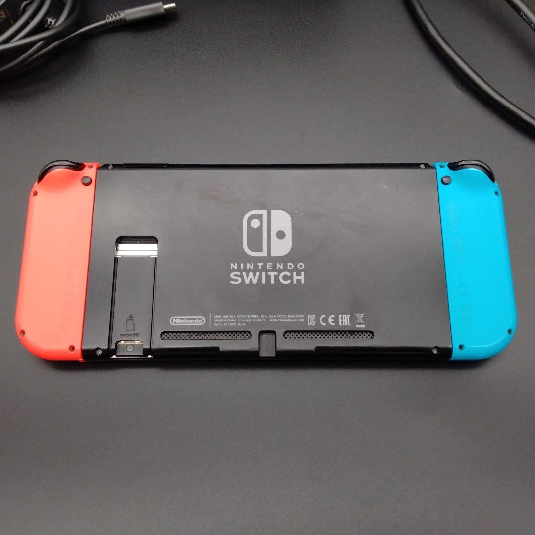 ★任天堂 Nintendo Switch 本体 付属品あり 箱無し