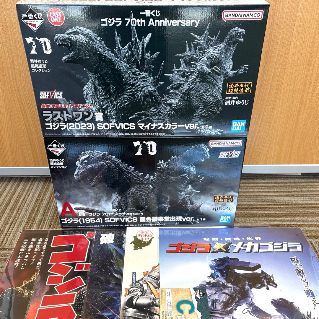 一番くじ ゴジラ70th Anniversary 未開封品 C賞 ポスター 5種