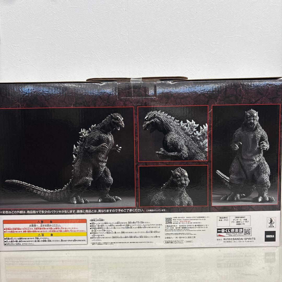 一番くじ ゴジラ70th Anniversary 未開封品 C賞 ポスター 5種