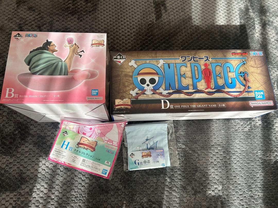ワンピース 1番くじB賞 D賞 H賞 G賞