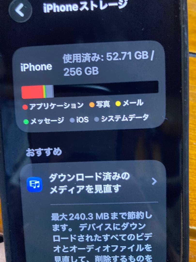 Apple iPhone 12 Pro ゴールド 本体 ジャンク 修理できる方