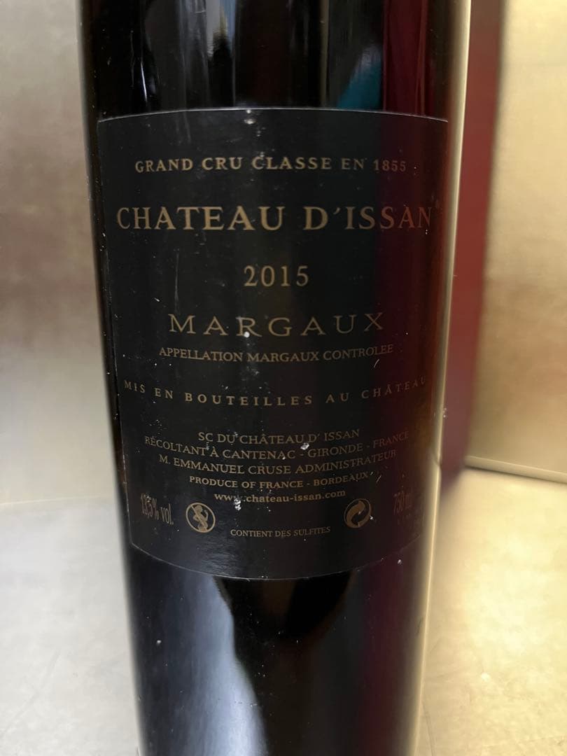 CHATEAU D'ISSAN シャトーディッサン2015 70周年記念