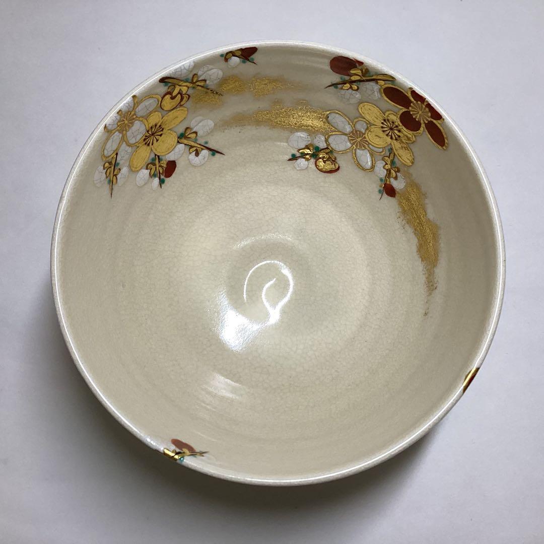 茶碗 家の栄 紅白梅 真葛香斉 木箱入 茶道具 古物品