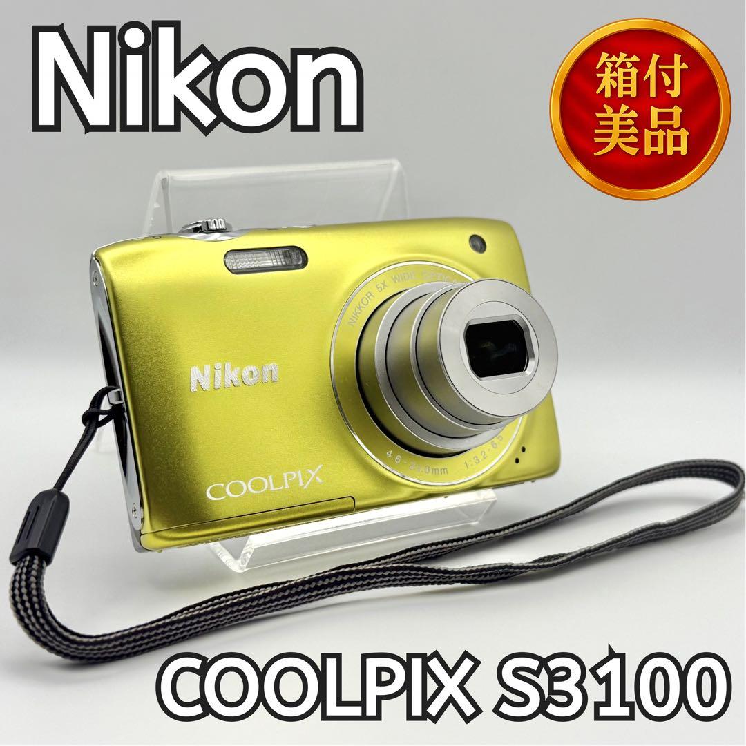 【箱付き/美品】Nikon COOLPIX S3100 コンデジ カメラ 動作品