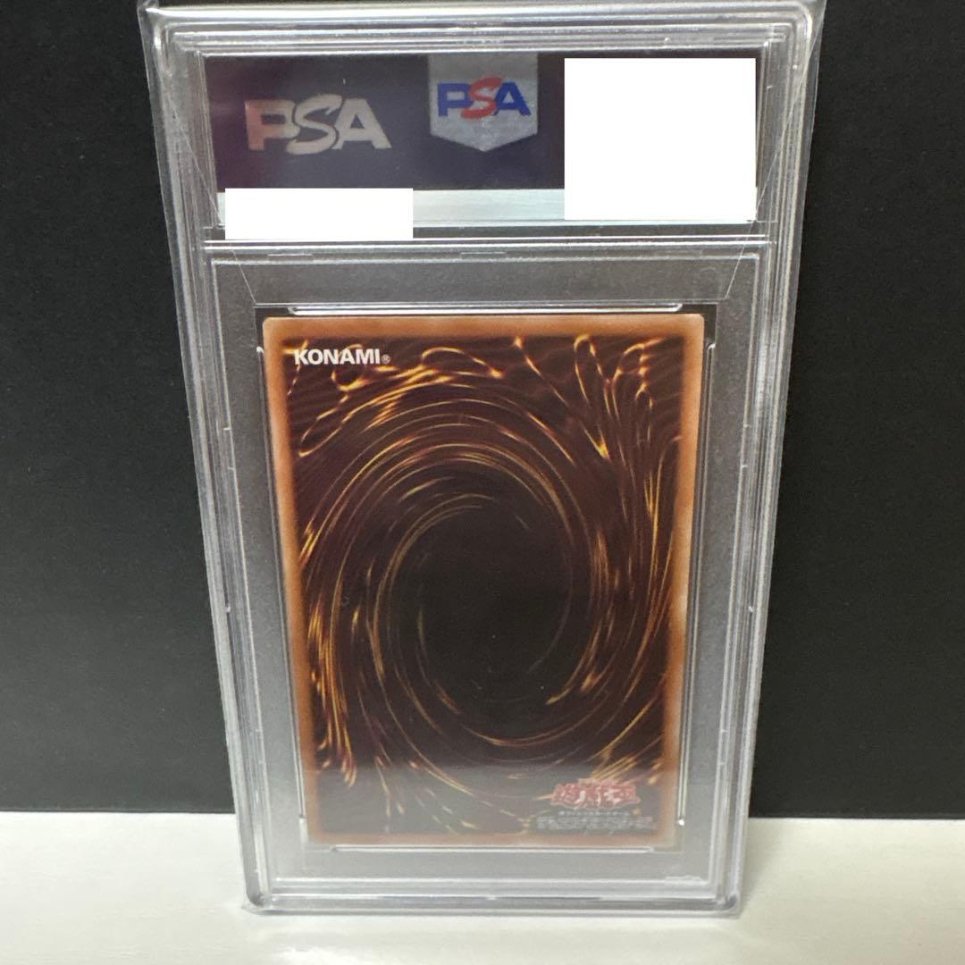 ブルーアイズホワイトドラゴン　25thシークレットレア　PSA10