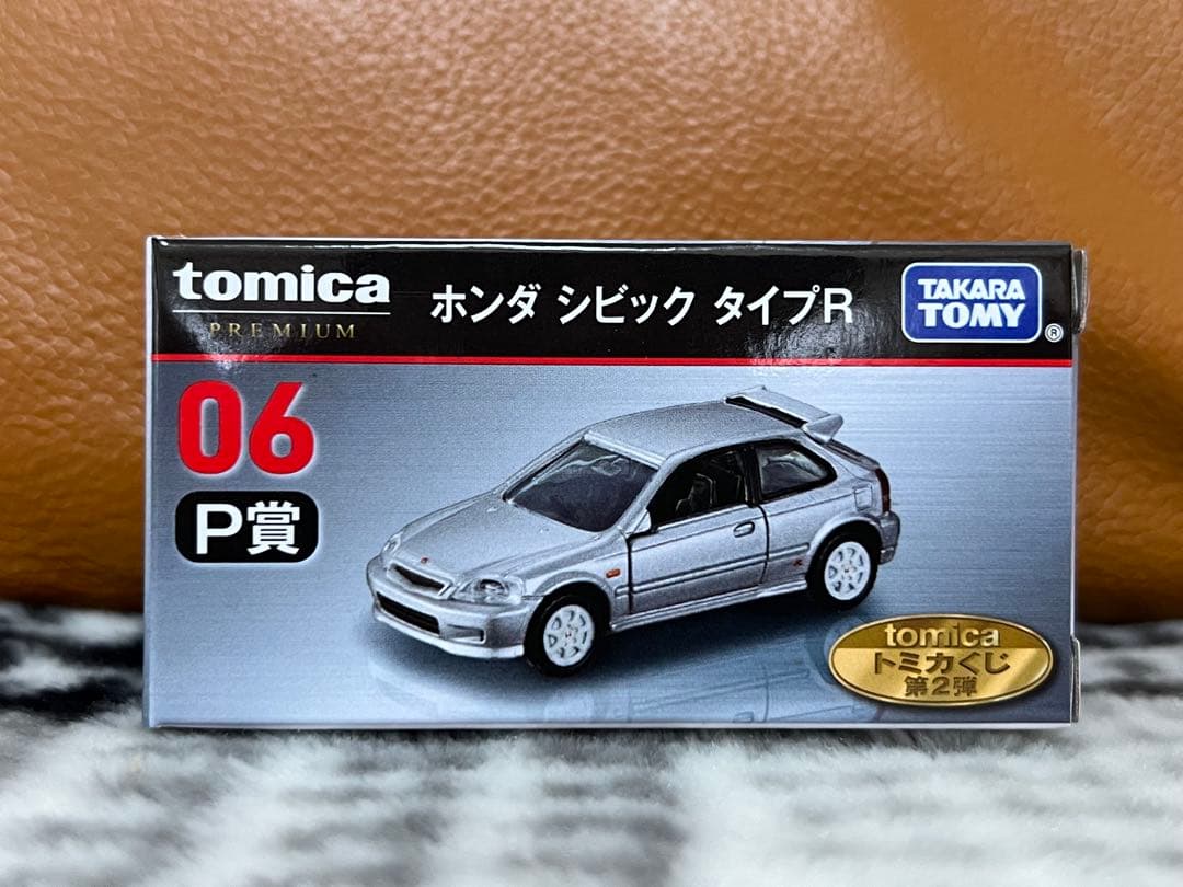 トミカくじ 第2弾 ラスト賞以外コンプリートセット