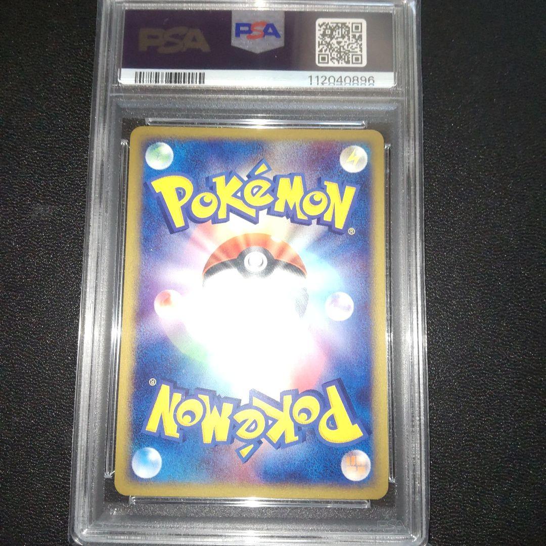 PSA10 レジロックex プレイヤーズプロモ