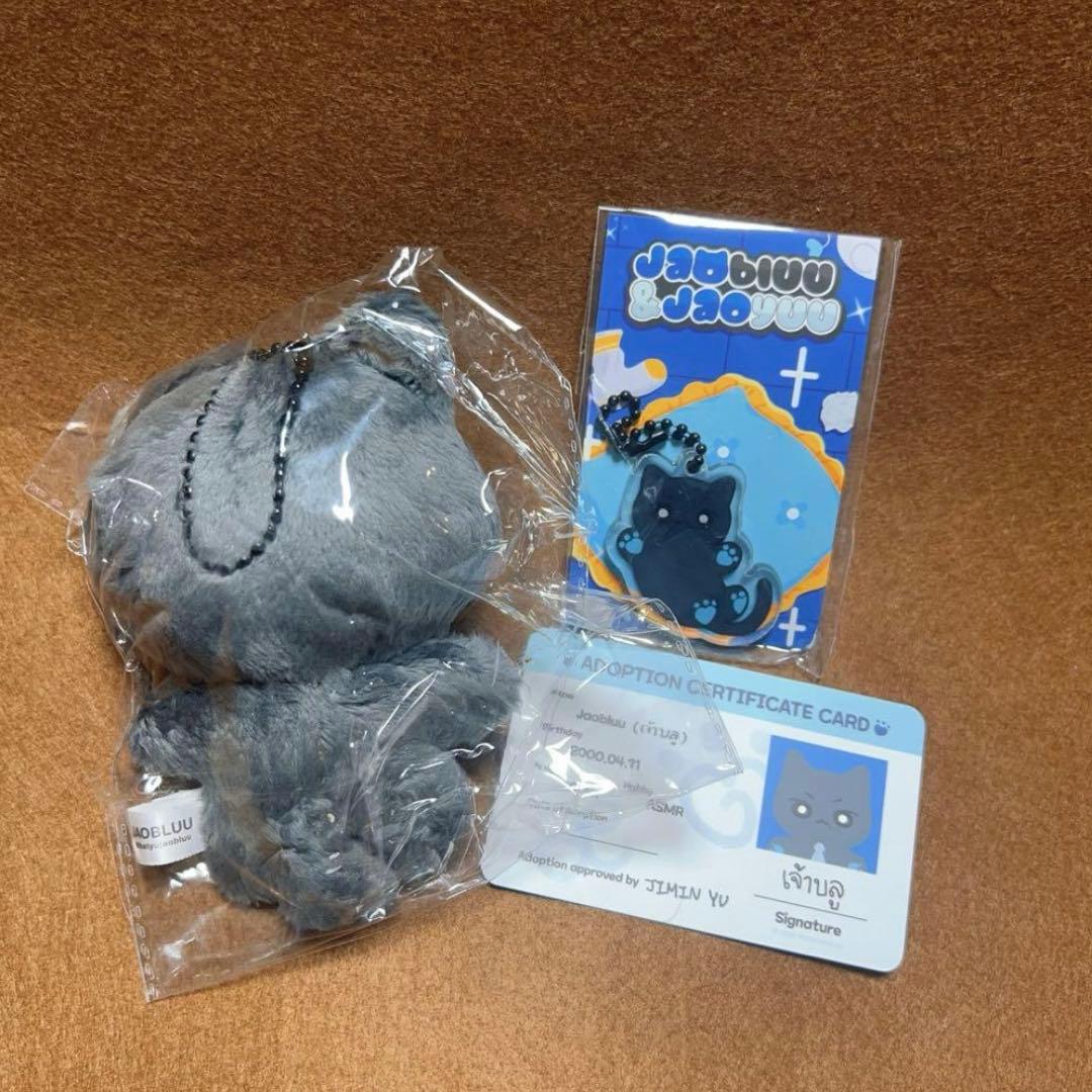 エスパ　カリナ　10cm ぬいぐるみ　新品　マスター