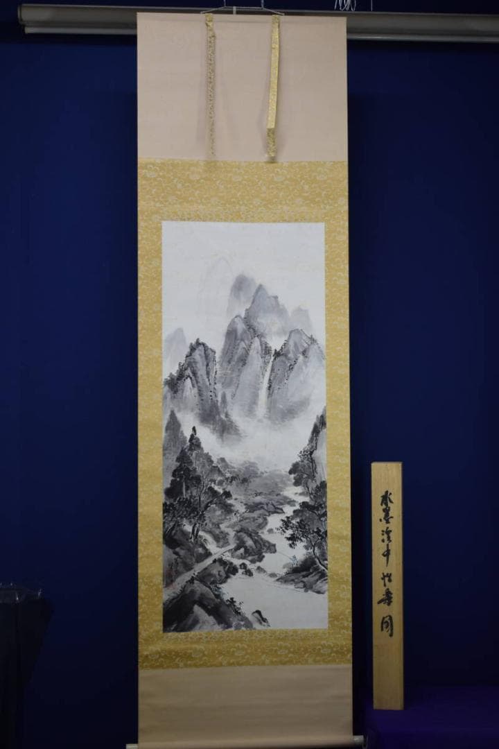 真作/蘆水/山水釣人図/桐共箱付/布袋屋掛軸HF-81