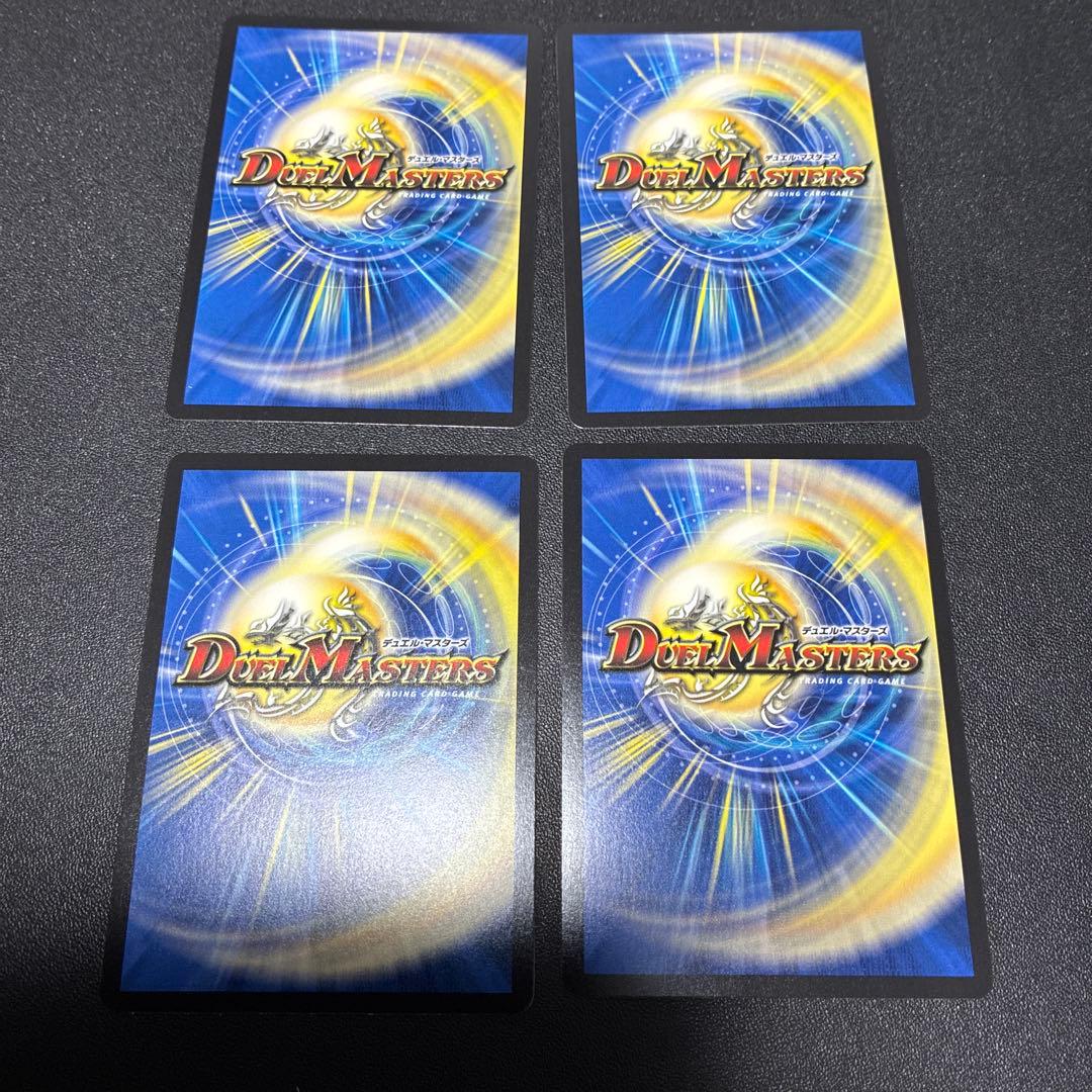 地封龍ギャイア　キャラプレミアムトレジャー　4枚