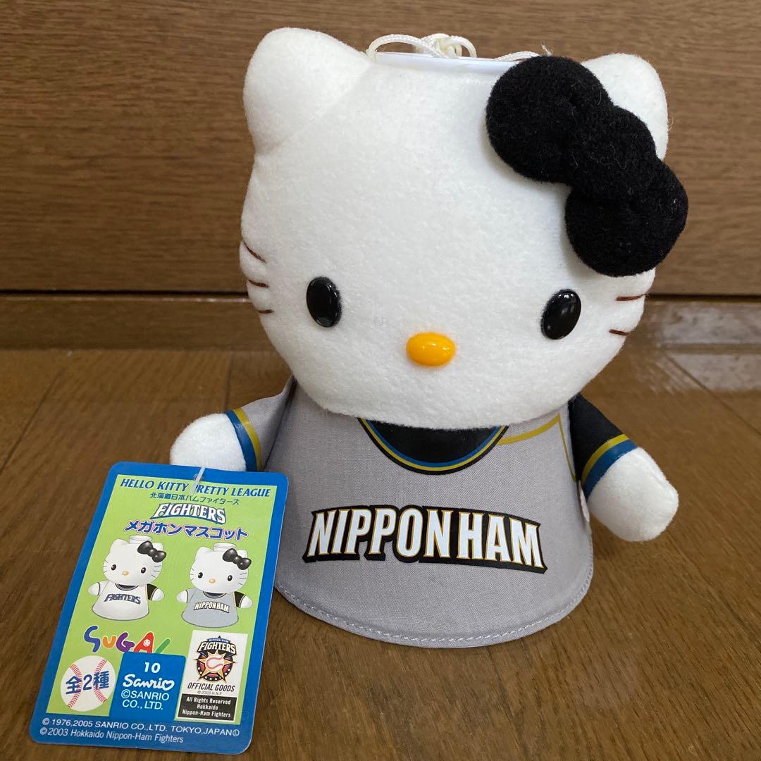 ハローキティ メガホンマスコット　日本ハム　ファイターズ　希少　2005年製