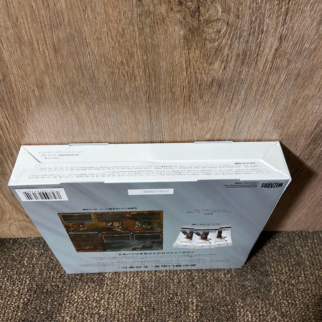 MTG FF シーン・ボックス FF9アレクサンドリアの戦い　日本語版