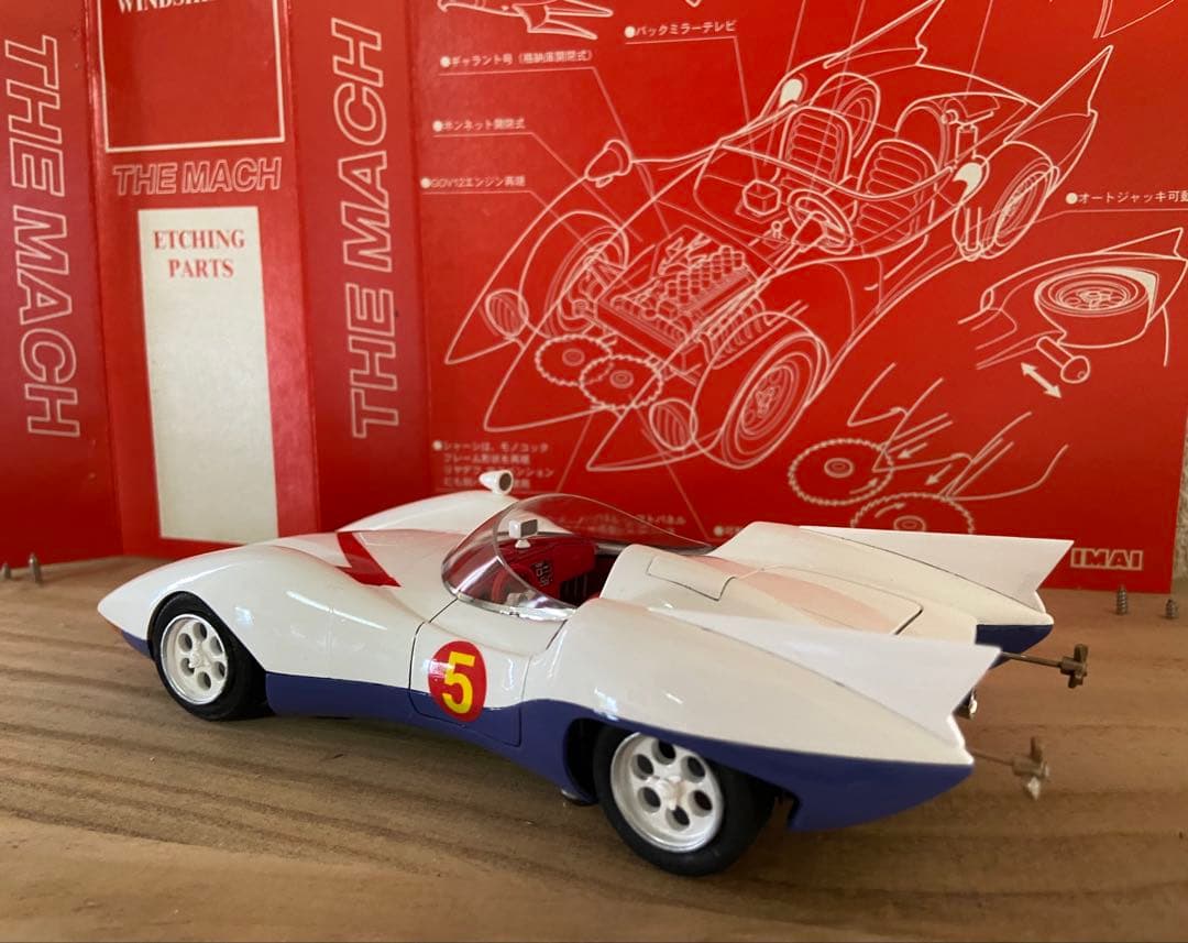 マッハ号7 フルバージョン1/24 完成品