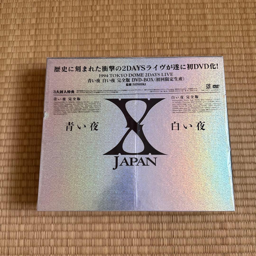 X JAPAN DVD 全4BOX 初回限定生産