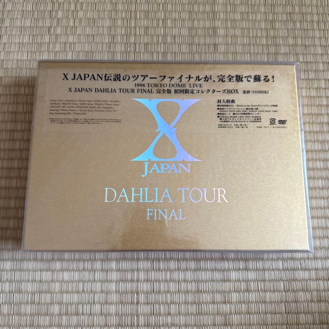 X JAPAN DVD 全4BOX 初回限定生産