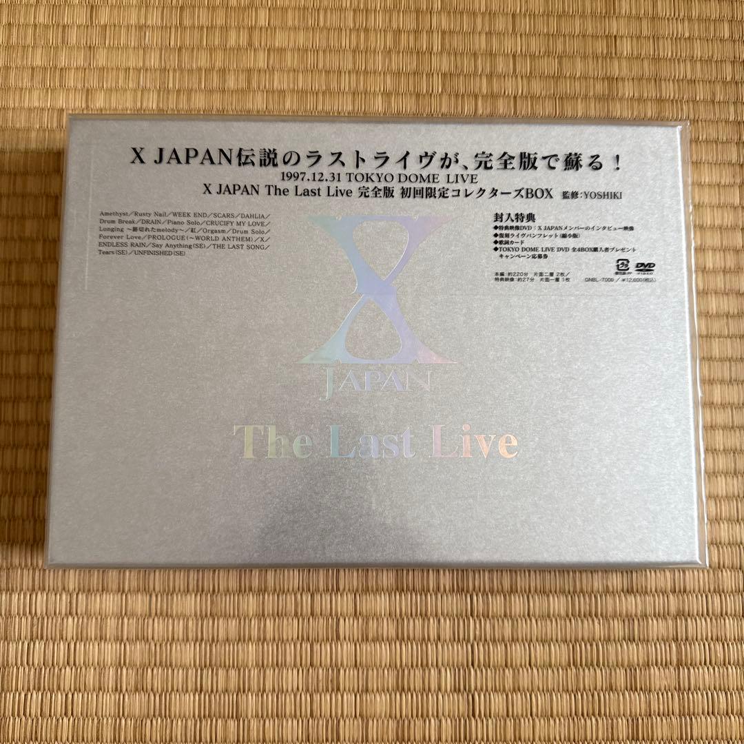 X JAPAN DVD 全4BOX 初回限定生産