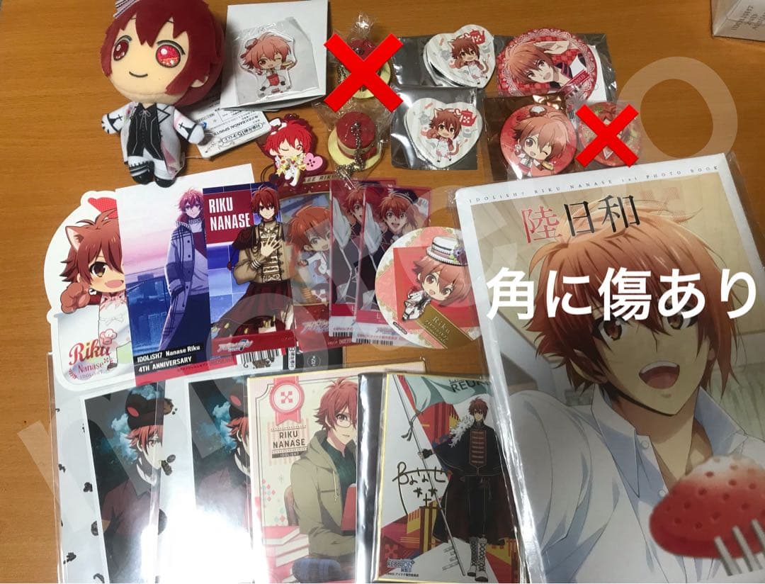 アイドリッシュセブン アイナナ 七瀬陸