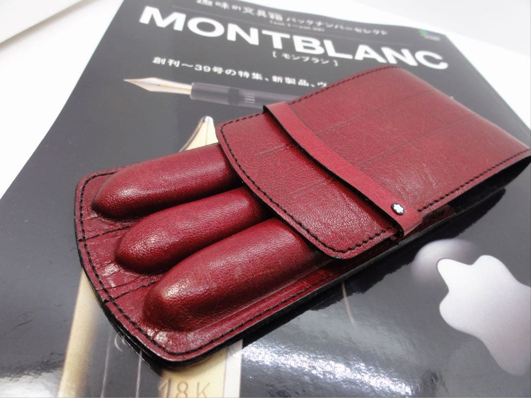 ⭐️モンブラン⭐️ボルドー色⭐️本革製セパレート型ペンポーチ⭐️ヴィンテージ実用品⭐️