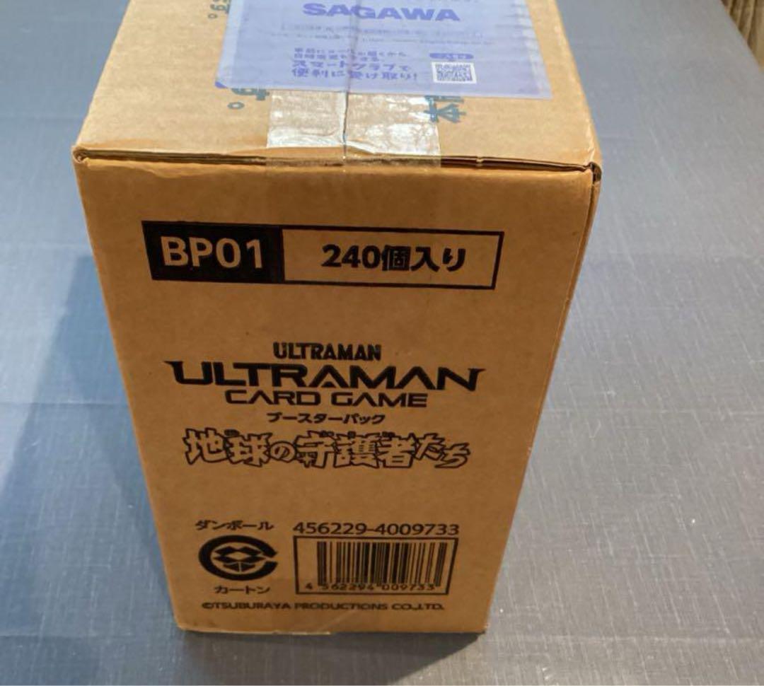 即日発送 ULTRAMAN CARD GAME 『地球の守護者たち』 1カートン