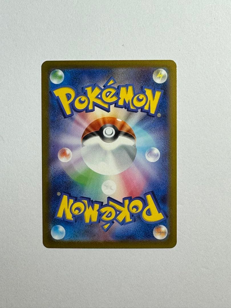 ポケモンカード メガゲンガーex SAR MEGAドリーム