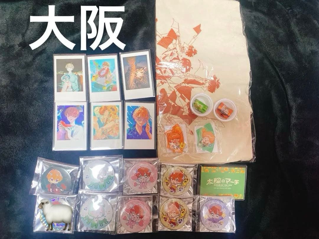 めいちゃん 太陽のマーチ 2days 傘、てるてるめいたま セット シクレあり