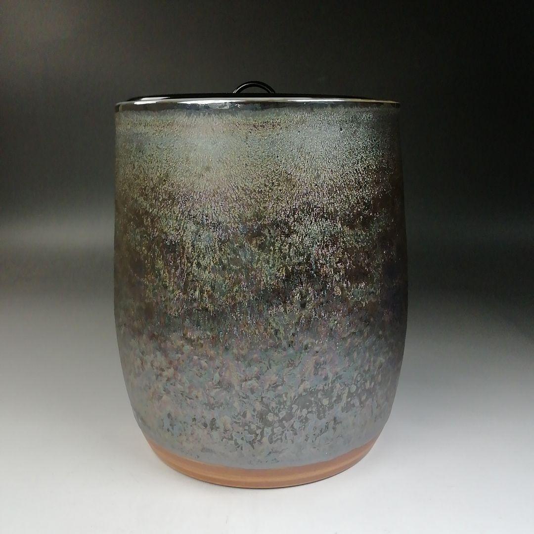 Ｔ７４０　水指　『前田泰昭 作』　共箱　茶道具