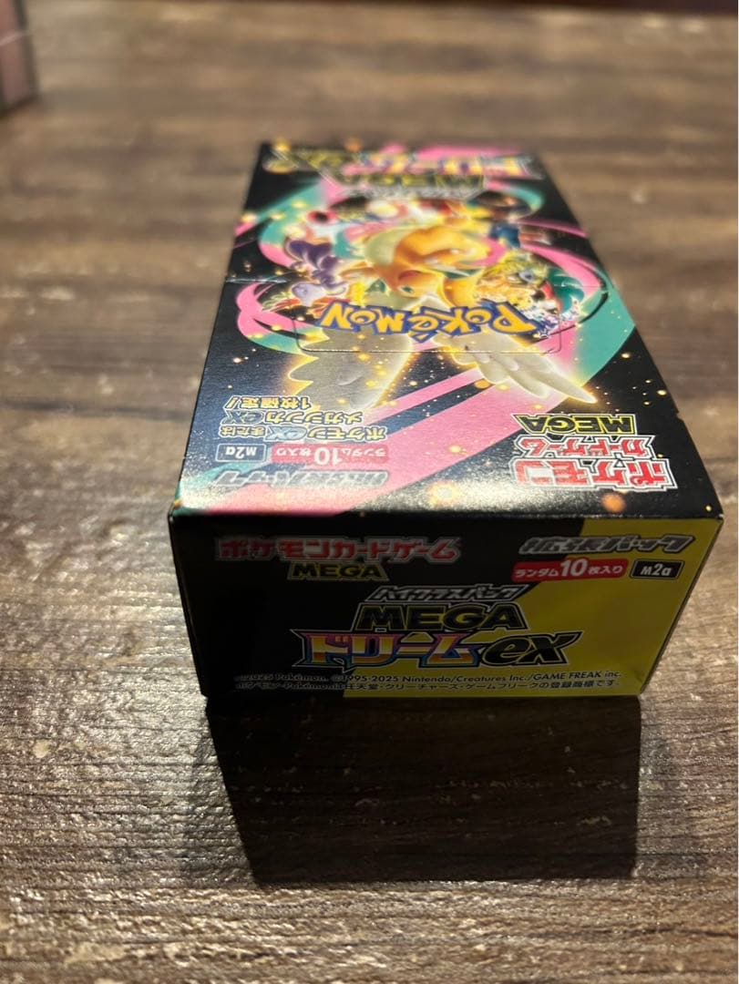 メガドリームEX 2BOX シュリンクなし