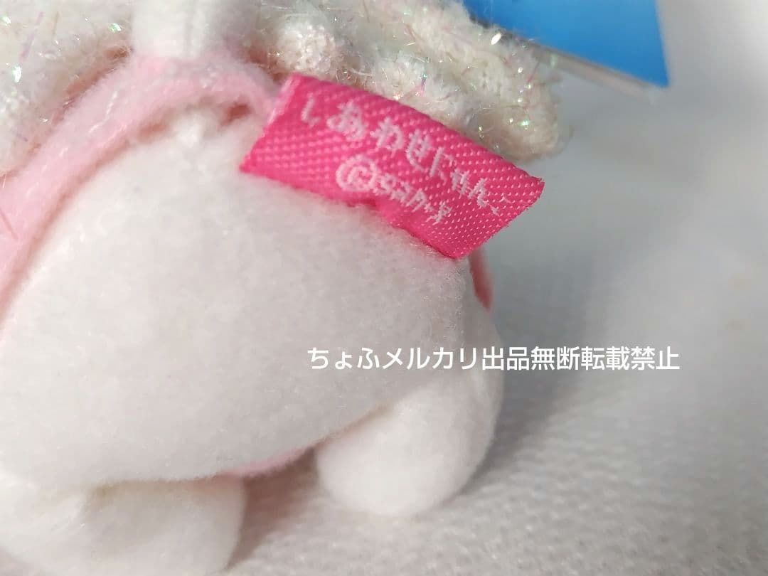 SAN-X しあわせにゃんこ ぬいぐるみ 天然石付き サンエックス 平成レトロ