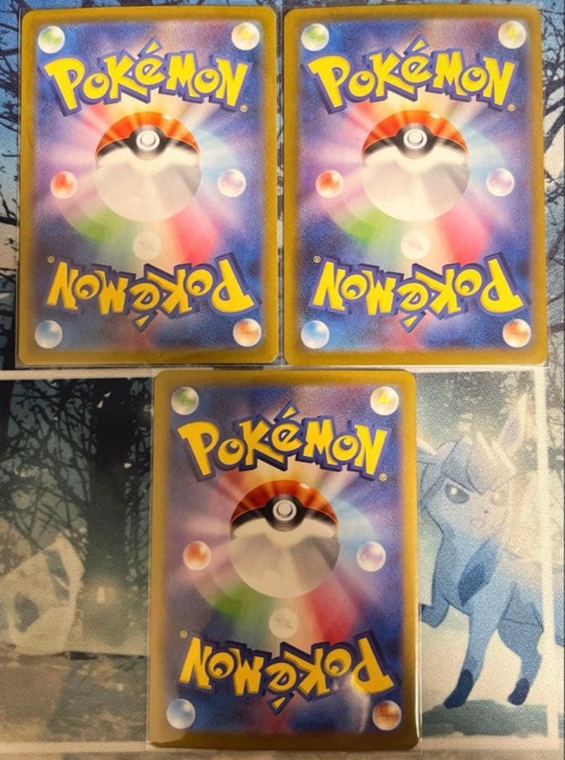 【極美品】テラスタルフェスex ブイズ　進化　ex sar 9点