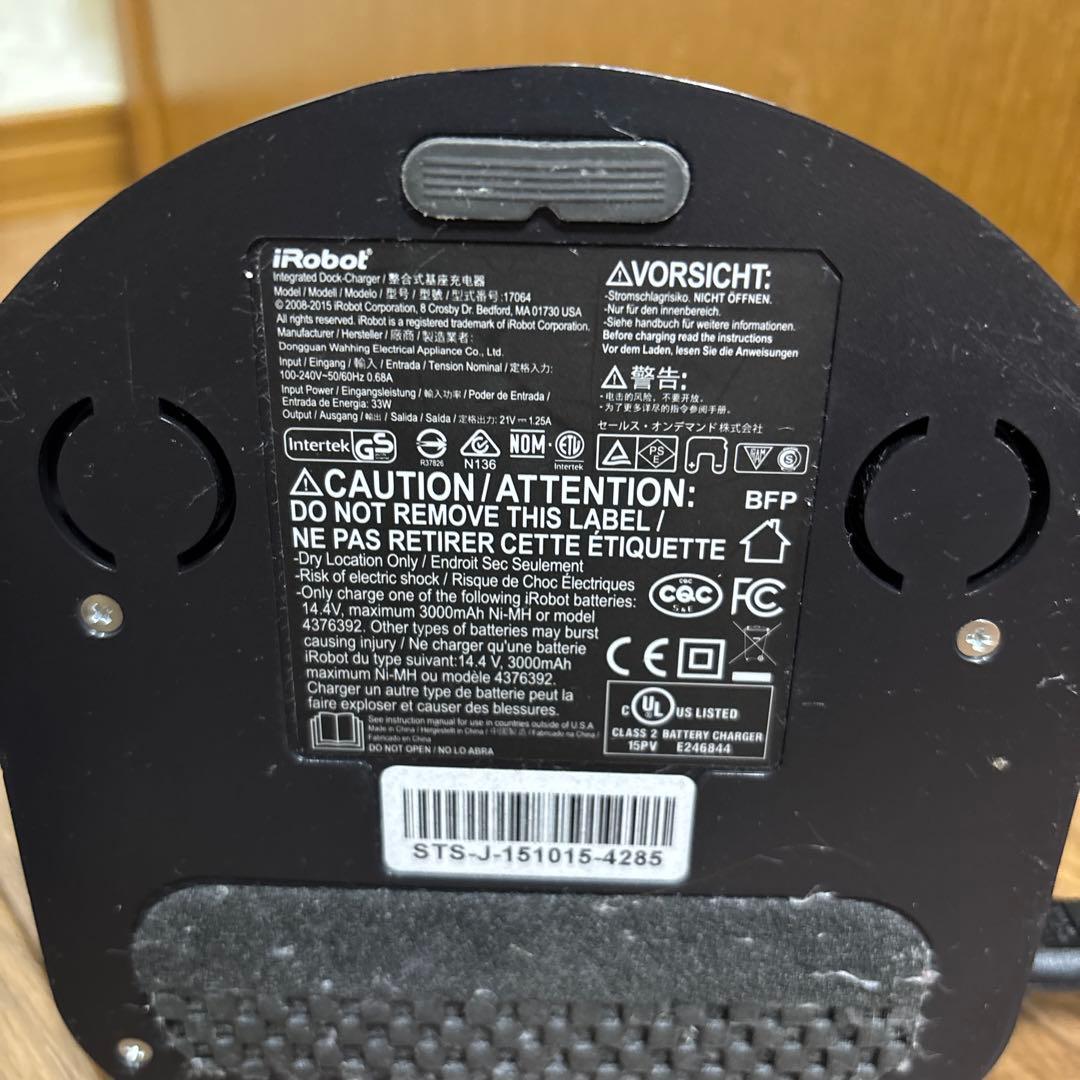 iRobot i7 ルンバ ロボット掃除機