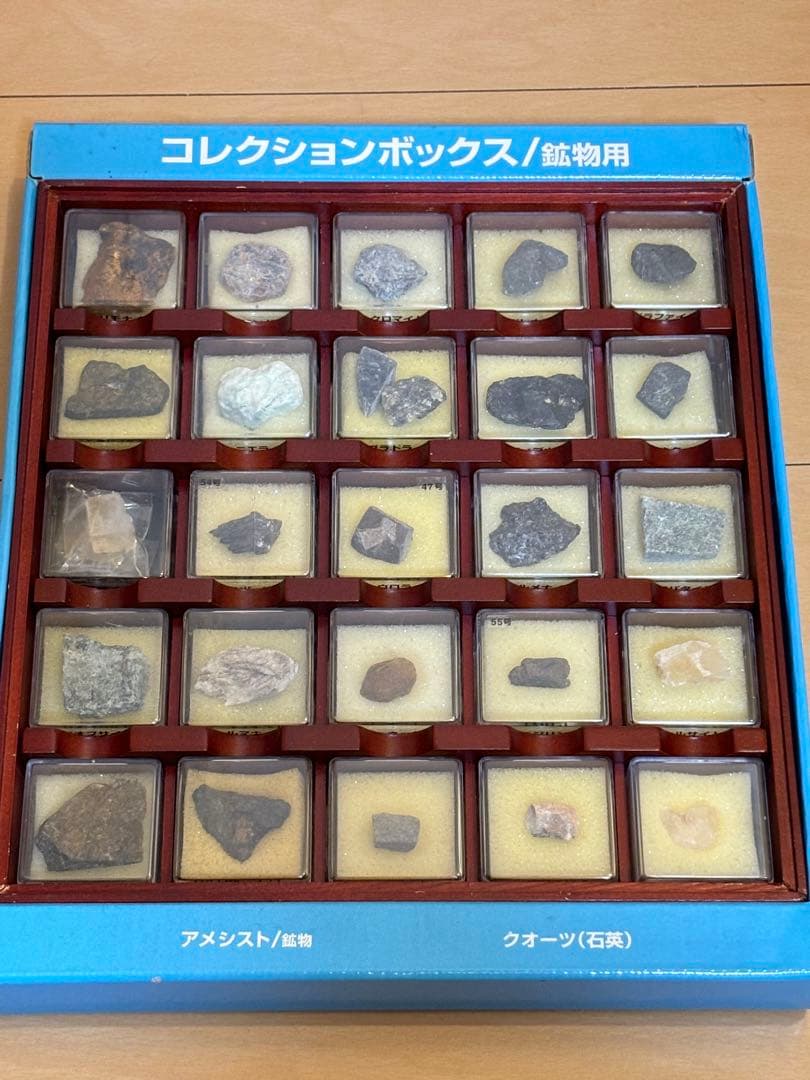 トレジャーストーン　宝石&鉱物　100種セット