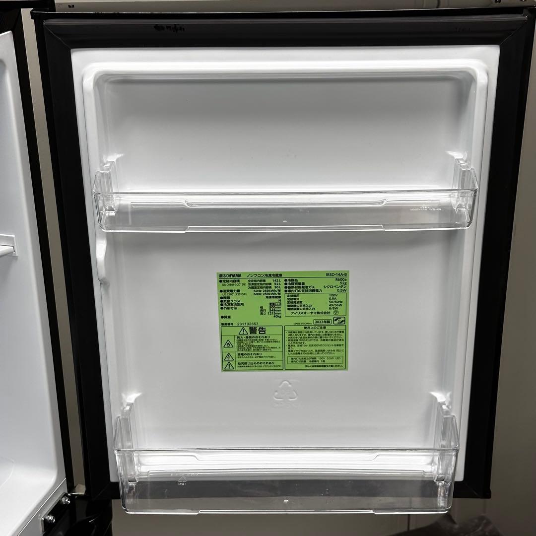 ＊送料込！訳あり2023年製 アイリスオーヤマ 冷蔵庫 IRSD-14A-B