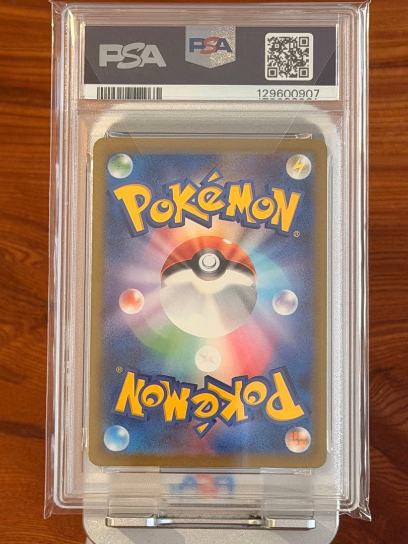 【PSA10】色違いピカチュウ S　シャイニートレジャー