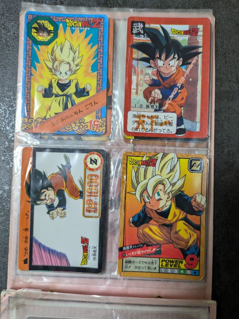 当時物 ドラゴンボールZ アルバムとカード15枚セット