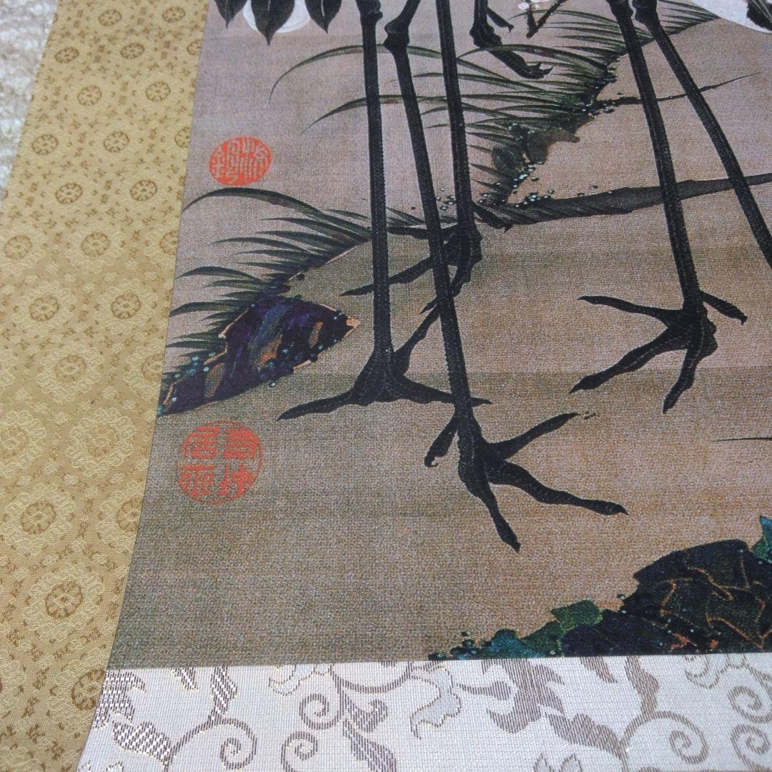 伊藤若冲　梅花群鶴図　掛け軸