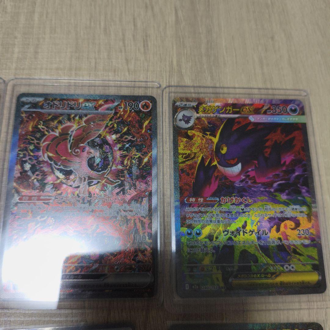 ポケモンカード