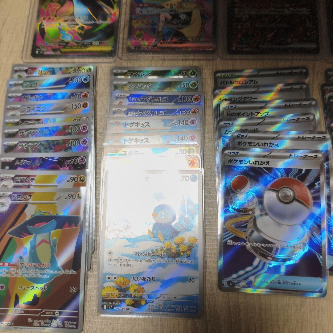 ポケモンカード