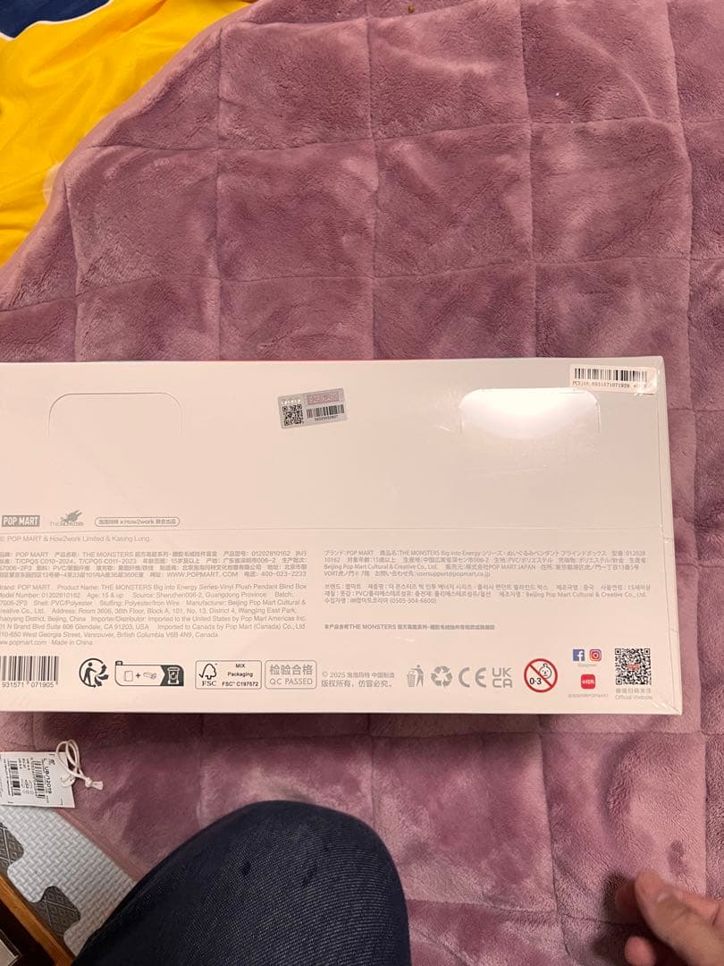 POP MART 正規品・未開封フィギュアセット labubuラブブ6つ