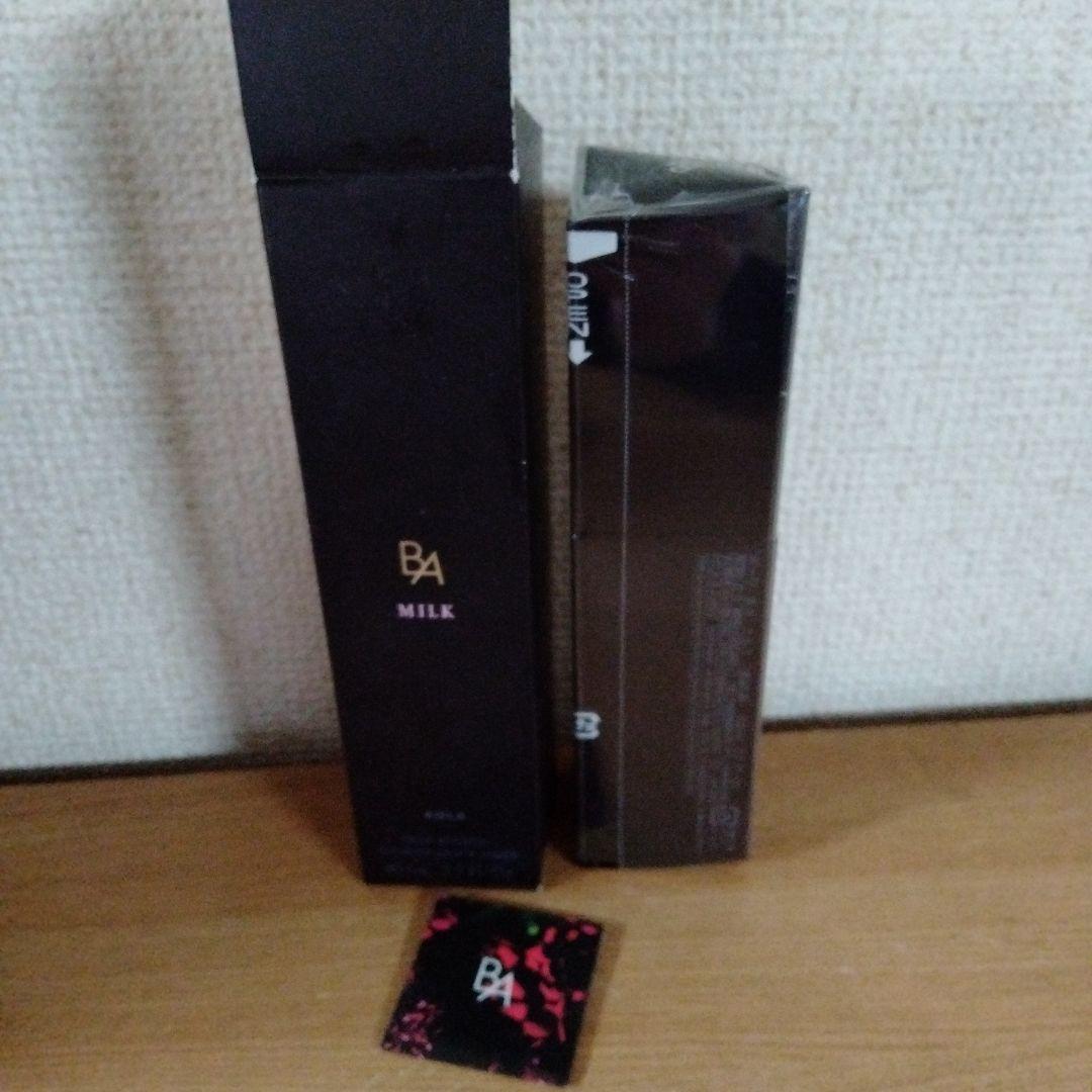 ポーラ　B.A ミルク 80ml