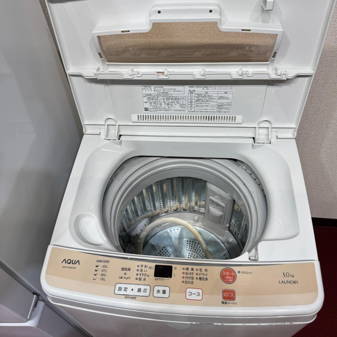 東京23区送料無料　超美品家電4点セット　プロによる洗浄/除菌済み